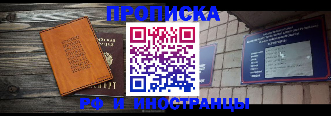 найти адрес прописки в Усть-Илимске