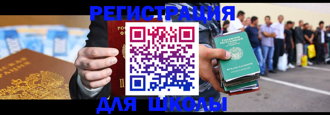 временная регистрация гарантия в Усть-Илимске